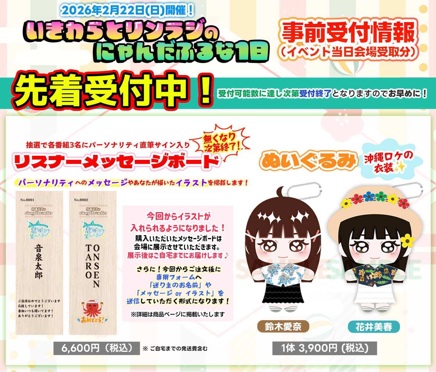 CD・DVD即納通販「音mart」