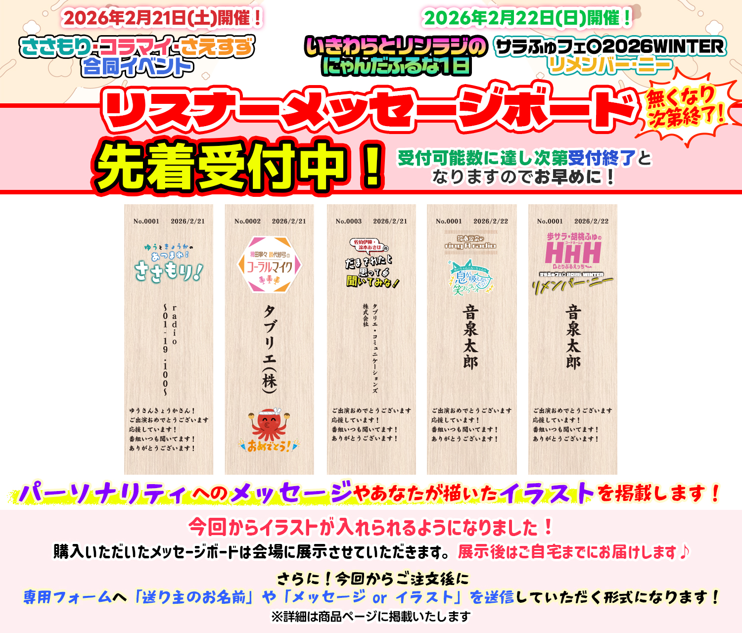 CD・DVD即納通販「音mart」