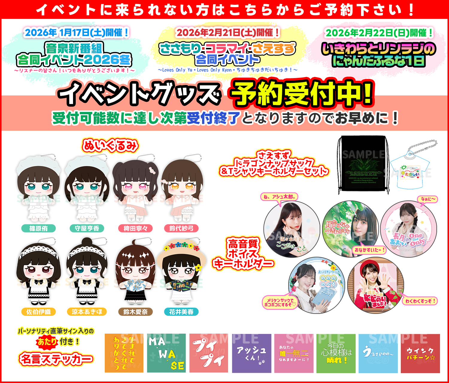 CD・DVD即納通販「音mart」