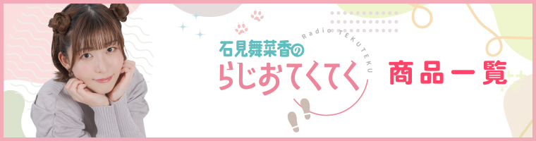 manateku_header.jpg