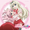 ラジオCD 「帰ってきた！ささら、まーりゃんの生徒会会長ラジオ　for ToHeart２」 Vol.1